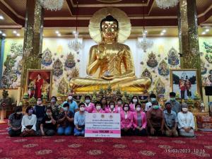 ดร.มยุรี กลับวงษ์ นายกสมาคมพยาบาลจิตเวชแห่งประเทศไทยพร้อมทั้งกรรมการอำนวยการสมาคมฯ ร่วมมอบเงินรายได้จากการทอดผ้าป่าการกุศล ณ วัดไผ่ล้อม จ.นครปฐม จำนวน 100,000 บาท (หนึ่งแสนบาทถ้วน)